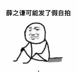 粉丝回馈表情包,表情包背后的情感故事