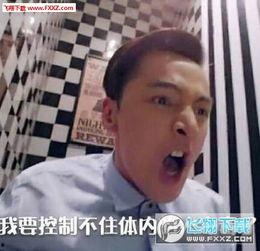 胡歌 委屈 表情包