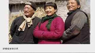 老农民冯远征花絮