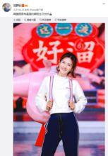 谢娜生日明星祝福,星光熠熠，明星祝福汇聚成海