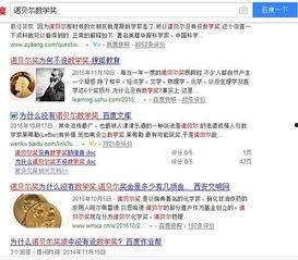 豆瓣八卦小组靳东,从琅琊榜到我的前半生，揭秘他的演艺生涯与情感纠葛