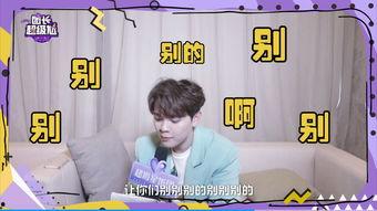 尤长靖搞笑视频